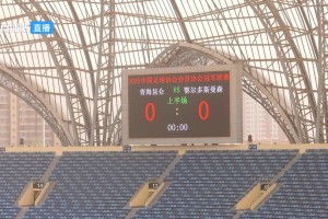 2025年05月05日 中冠-青海昆仑1-0鄂尔多斯曼森 林廷炫兜射制胜